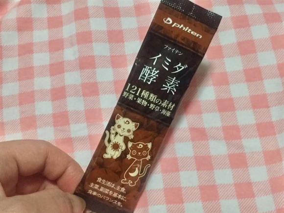 �t�@�C�e���C�~�_�y�f