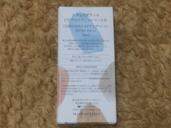 ���F���_�@�G�[�f�����C�X UV�v���e�N�g