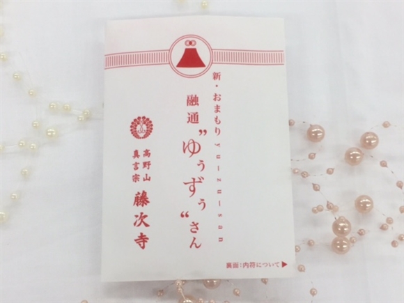 �I���W�i������� �Z��