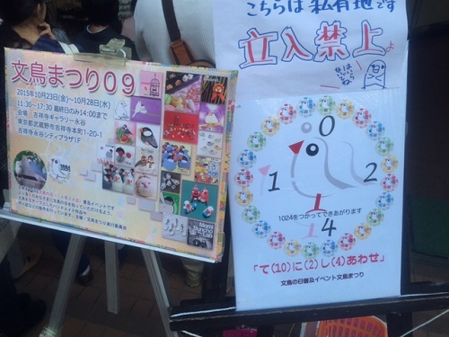 �C���R,�I�J���C���R,����,�����̓�