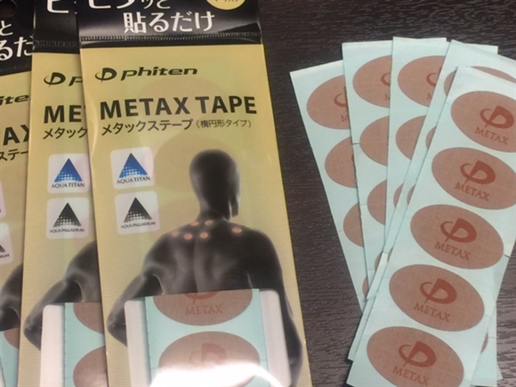 ���^�b�N�X�e�[�v