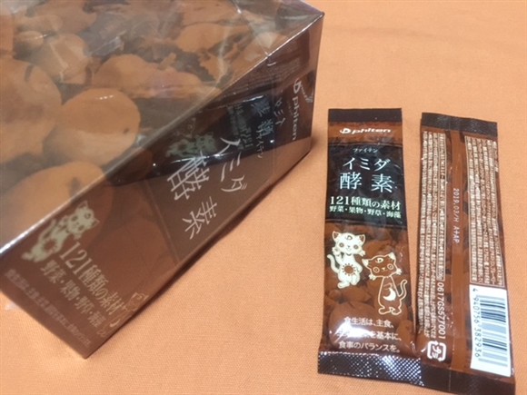 �t�@�C�e���̃C�~�_�E�y�f