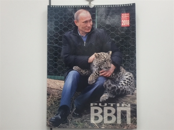 �v�[�`���J�����_�[