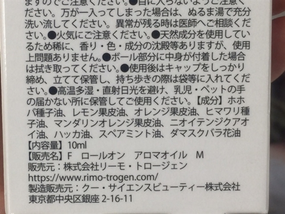 fifth �u�����h�A���}�I�C��