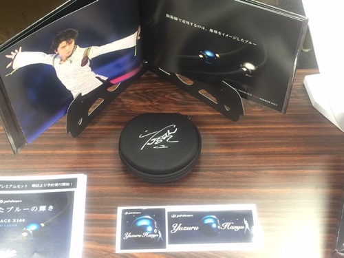 �H���I��,�t�@�C�e��,RAKUWA�l�b�N,�A�N�A�`�^���A�A�[�X�J���[