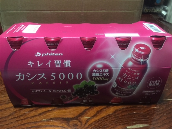 �t�@�C�e���̃J�V�X5000