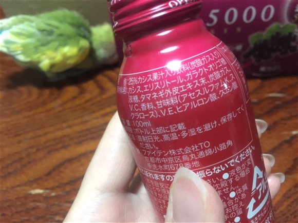 �t�@�C�e���̃J�V�X5000