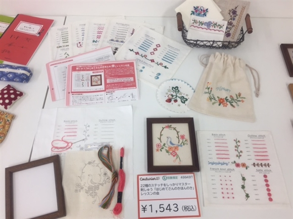 22��̃X�e�b�`����������}�X�^�[�@�h���イ�u�͂��߂Ă���̂��ق�̂��v���b�X���̉�