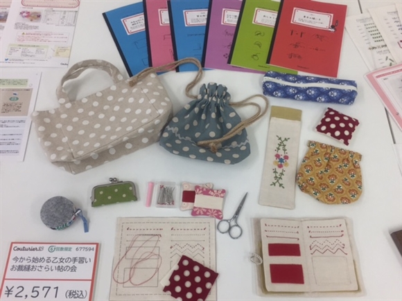 ������n�߂鉳���̎�K���@���ٖD�����炢���̉�