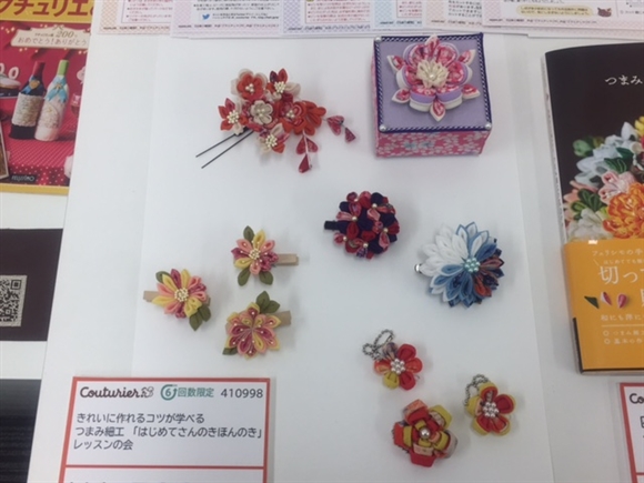 ���ꂢ�ɍ���R�c���w�ׂ�܂ݍ׍H�u�͂��߂Ă���̂��ق�̂��v���b�X����