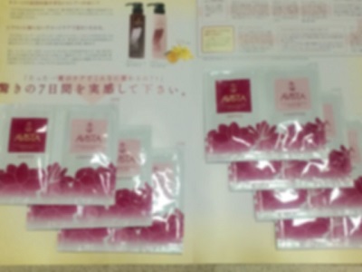 �C���R,�I�J���C���R,����,�I�E��