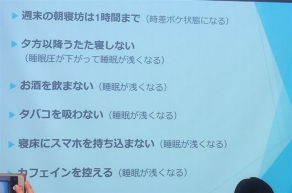 �����g�s�b�N�X