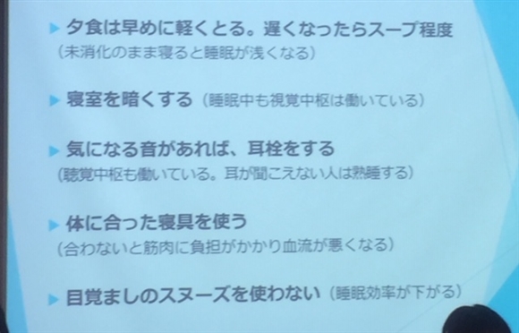 �����g�s�b�N�X