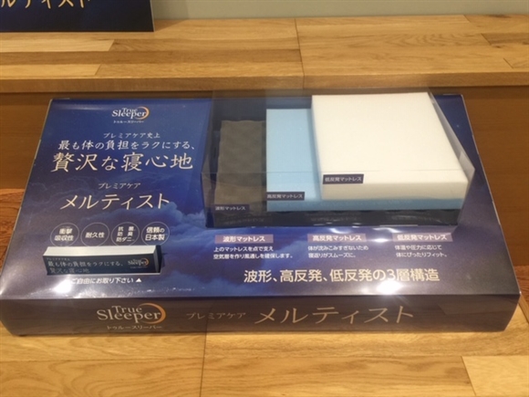 �g�D���[�X���[�p�[