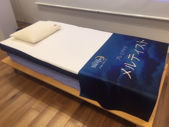 �g�D���[�X���[�p�[