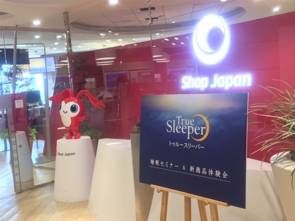 �V���b�v�W���p��