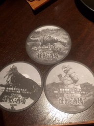 �A���Ă������b����