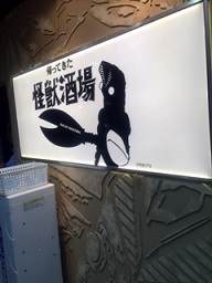 �A���Ă������b����