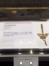 ���Ŗ����Ȋw��