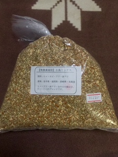 TSUBASA�t���[�}�[�P�b�g